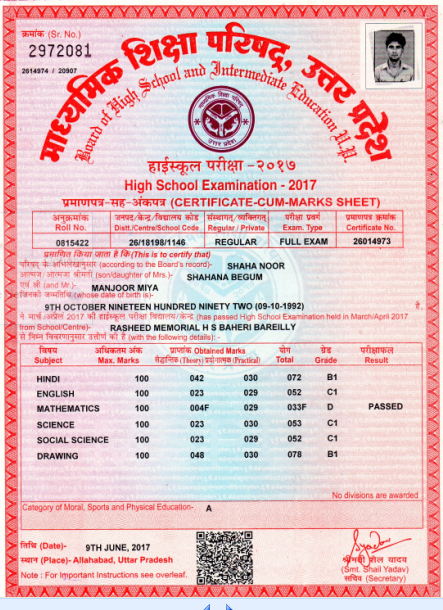 10th 12th Orignal marksheet 2025