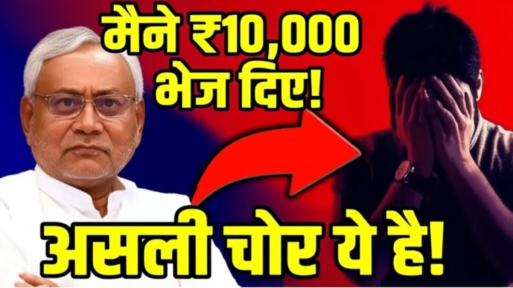 Bihar Mahila Rojgar Yojana